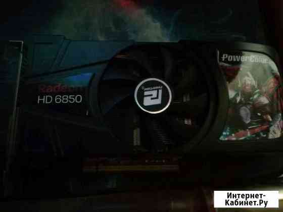 Видеокарта radeon HD 6850 Саратов