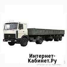 Перевозки Безнал Волгоград