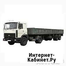 Перевозки Безнал Волгоград - изображение 1