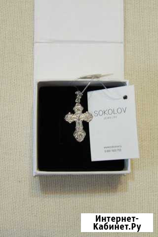 Серебряный крест Ижевск - изображение 1