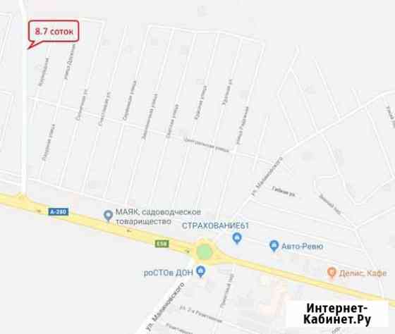 Участок 8.7 сот. (ИЖС) Ростов-на-Дону