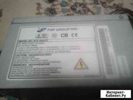 FSP group INC ATX-350GTX Новошахтинск