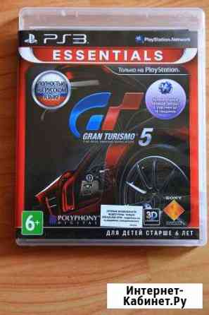 Диски для playstation 3 Котельники