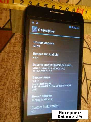 Смартфон N7200 Обнинск - изображение 1