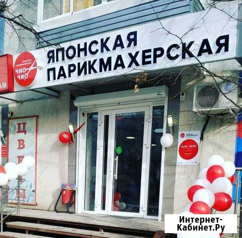 Парикмахер-Универсал Уфа - изображение 1