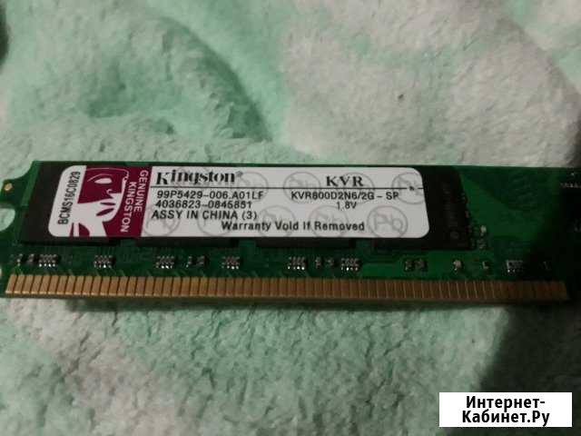 Оперативная память ddr2 Сочи - изображение 1