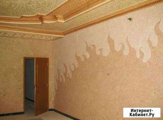 Профессиональное Нанесение жидких обоев Пенза