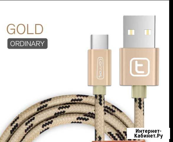 USB-кабель Ставрополь - изображение 1