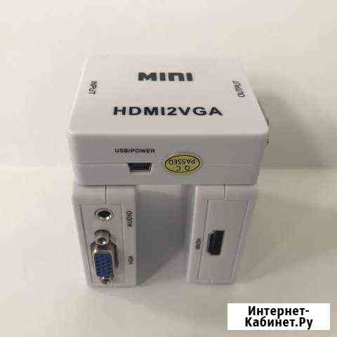 Переходник Hdmi на Vga (новый) Москва