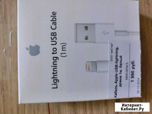 Кабель usb Apple новый Мосрентген - изображение 1