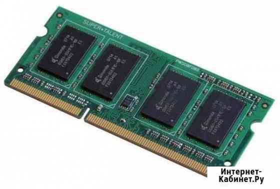 Оперативная память для ноутбука SO-Dimm DDR3 1Gb Пермь