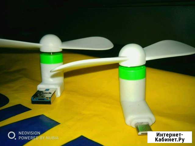 Вентилятор usb & micro usb Череповец - изображение 1