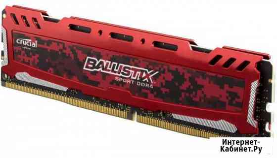 DDR4 16 Гб (2х8) 2400 Мгц Crucial Ballistix Sport Калуга