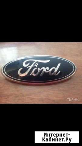 Ford Дорогобуж - изображение 1