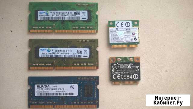 Продам sodimm DDR3 Калязин - изображение 1