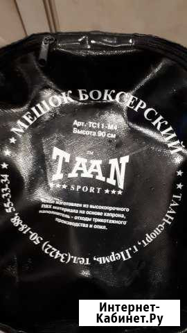 Спорт Ухта - изображение 1