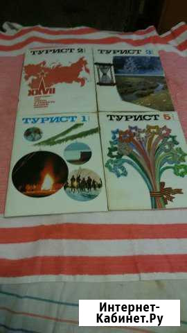 Турист Чебоксары - изображение 1