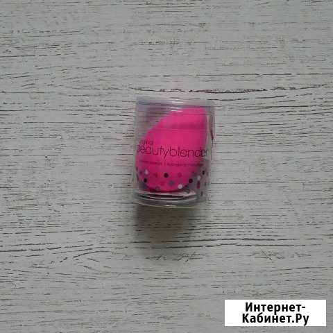 Спонж для макияжа Beautyblender Владивосток - изображение 1