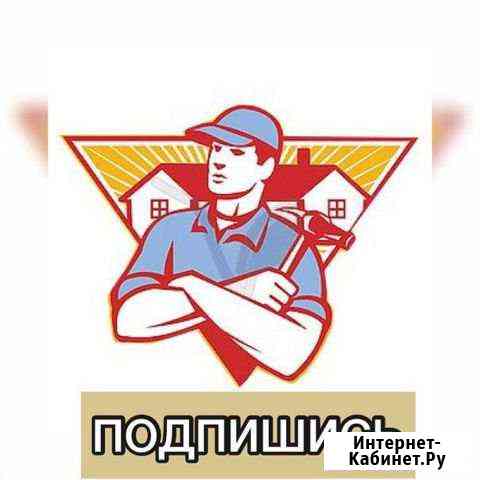 Грузчики Нижнекамск