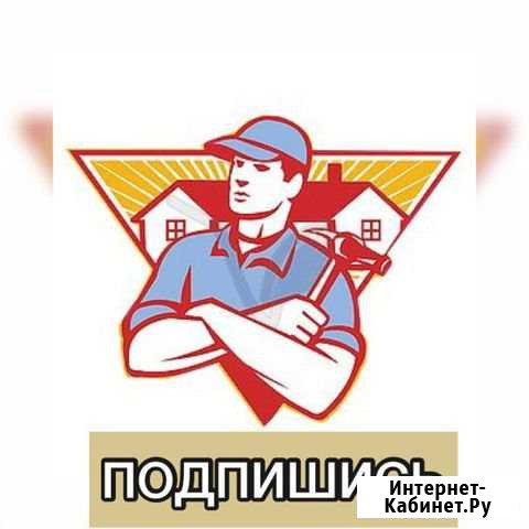 Грузчики Нижнекамск - изображение 1