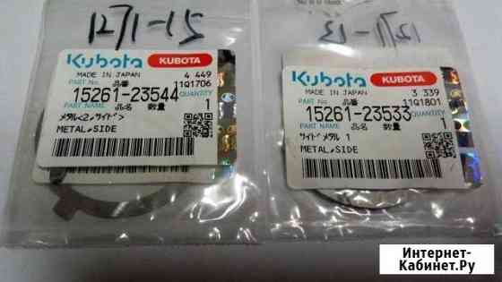 Полукольцо коленвала Kubota D722 15261-23530 Невинномысск