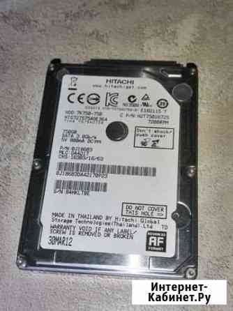 Жёсткий диск Hitachi 750GB Сочи
