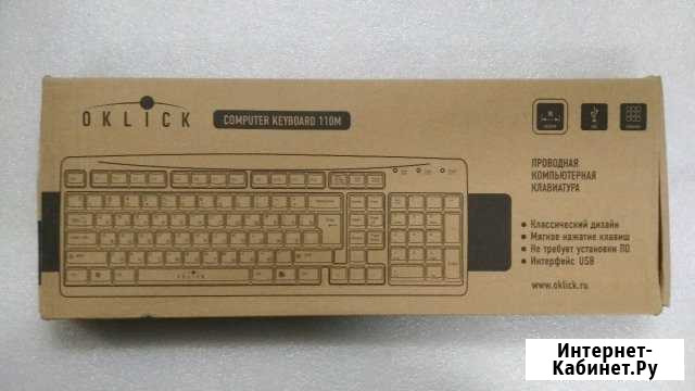 Клавиатура Калуга - изображение 1