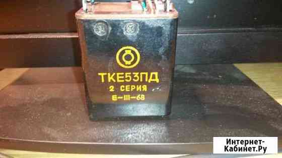 Реле тке53пд Чехов