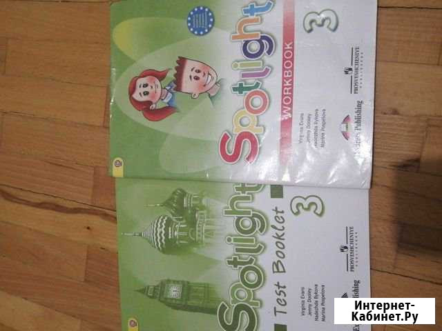 Учебники 3 класс Ставрополь - изображение 1