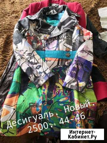 Плащ Десигуаль Испания, новый Северодвинск - изображение 1