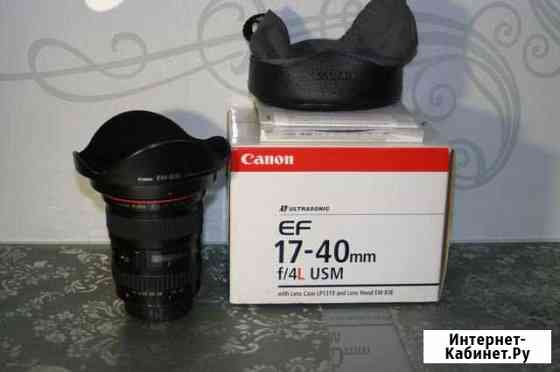 Canon EF 17-40 mm f4 L Барнаул