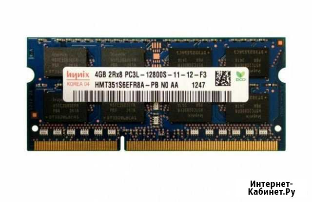SK hynix 4 GB SO-dimm DDR3 1600 MHz Ульяновск - изображение 1
