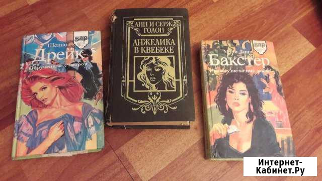 Книги Каспийск - изображение 1