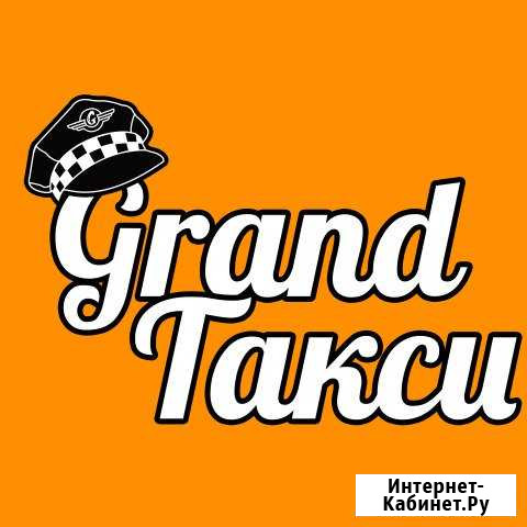 Такси Евпатория, Трансфер по Крыму Евпатория - изображение 1