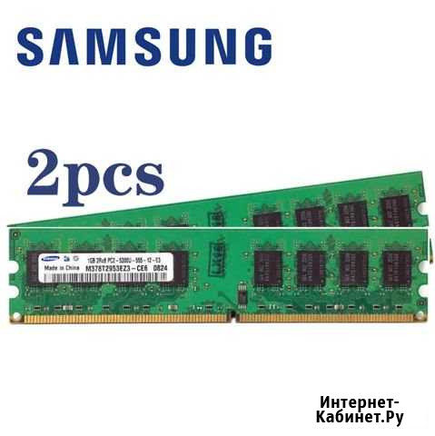 SAMSUNG DDR-3, 8gb Валуйки - изображение 1