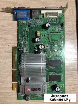 Видеокарта Radeon 9550 128MB Елец