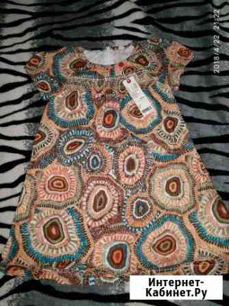 Платье Махачкала