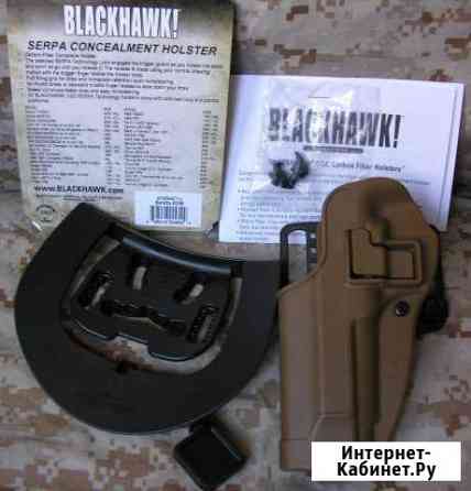 Кобура Blackhawk для Beretta 92/95 для левши в тан Москва