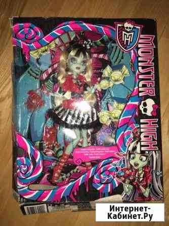 Френки Штейн Sweet Screams Monster High Королев