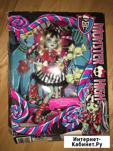 Френки Штейн Sweet Screams Monster High Королев - изображение 1