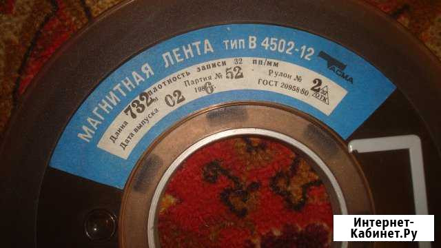 Магнитная лента тип В 4502-12 Подольск - изображение 1