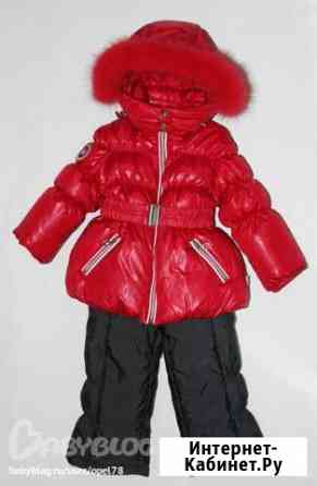 Костюм Арктилайн Элина 104 - 110 см Красноярск