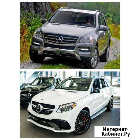 Mercedes ML166 переделки в GLE 63s Хасавюрт - изображение 1