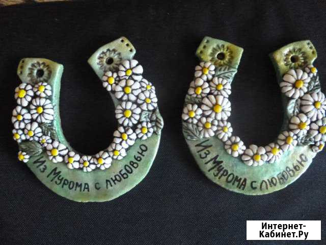 Муромские подковы с ромашками Муром - изображение 1