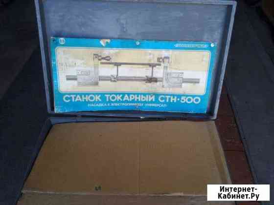 Станок токарный по дереву Брянск