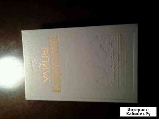 Книга Улицы Владимира Ковров