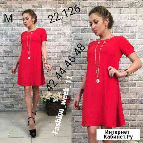 Платье (новое) Петрозаводск