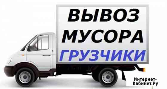 Вывоз строительного мусора Брянск