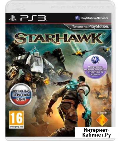 StarHawk (PS3) Торжок - изображение 1