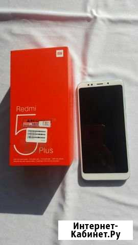 Xiaomi Redmi 5 plus Волгоград - изображение 1